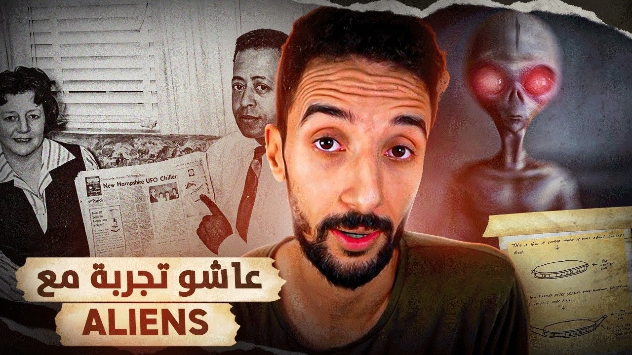 القصة لي خربقات العالم