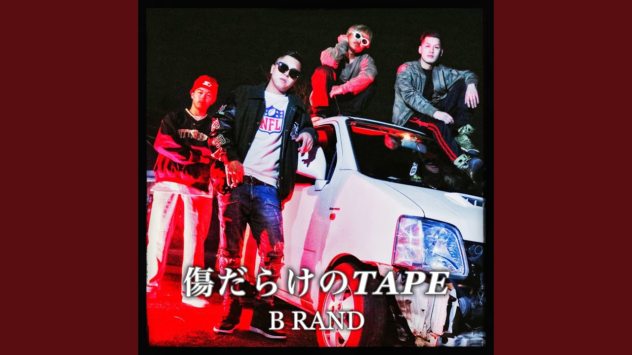 傷だらけのワゴンR (feat. DJ TY-KOH, Kenny The Dead Tooth & Daniel J)
