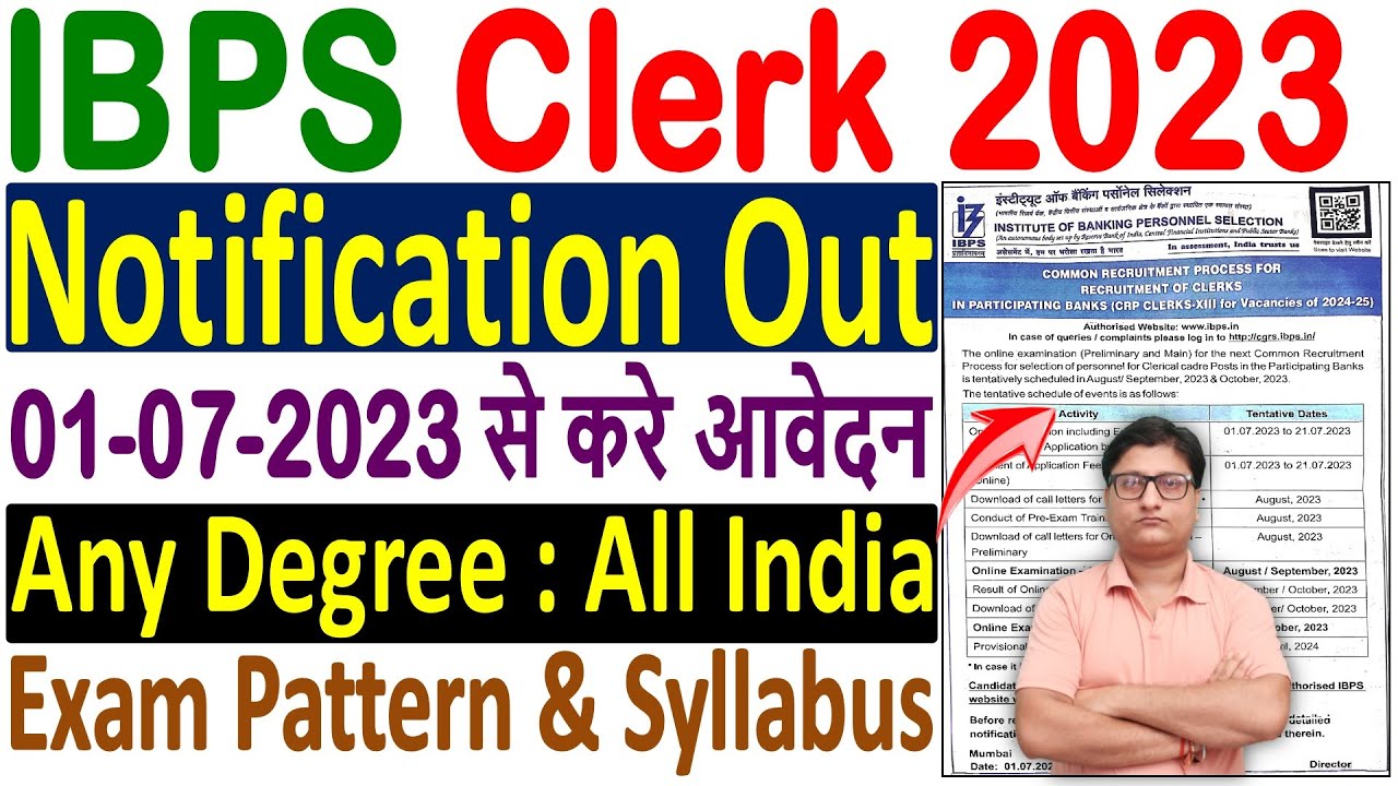 IBPS Clerk 2023 Notification 🔥 IBPS Clerk Recruitment 2023 🔥 IBPS Clerk Vacancy 2023 🔥 IBPS Clerk