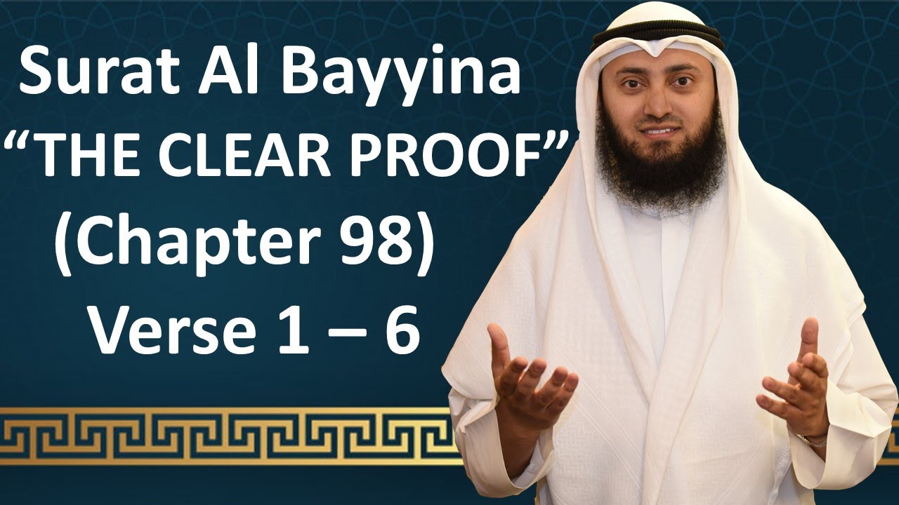Tafseer | Gems From The Quran | 98 Al-Bayyinah 1-6 | Mohammad AlNaqwi