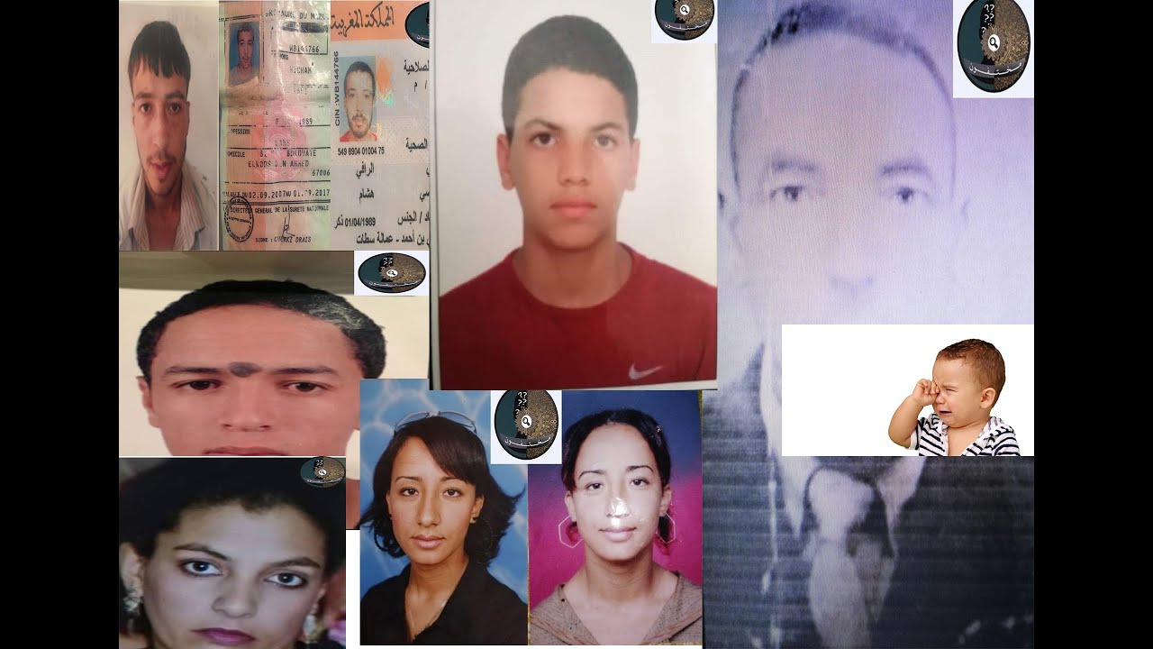 نداء الاسبوع غياب يطول اكثر من 40 سنة مختفون moukhtafoun 2020