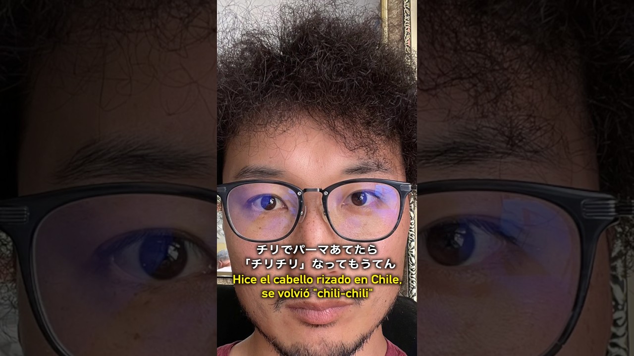Japon&eacute;s NUNCA volver&aacute; a hacer el cabello rizado en Chile 😅