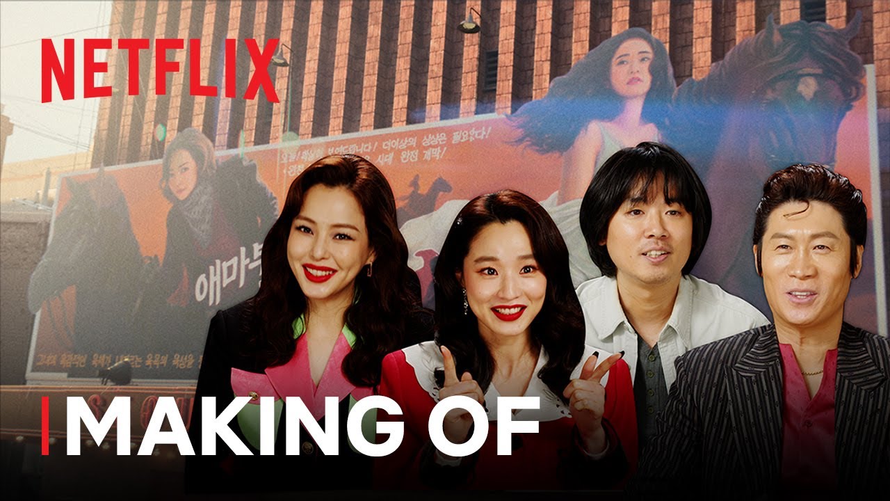 Aema | Making Of | Netflix [ENG SUB]