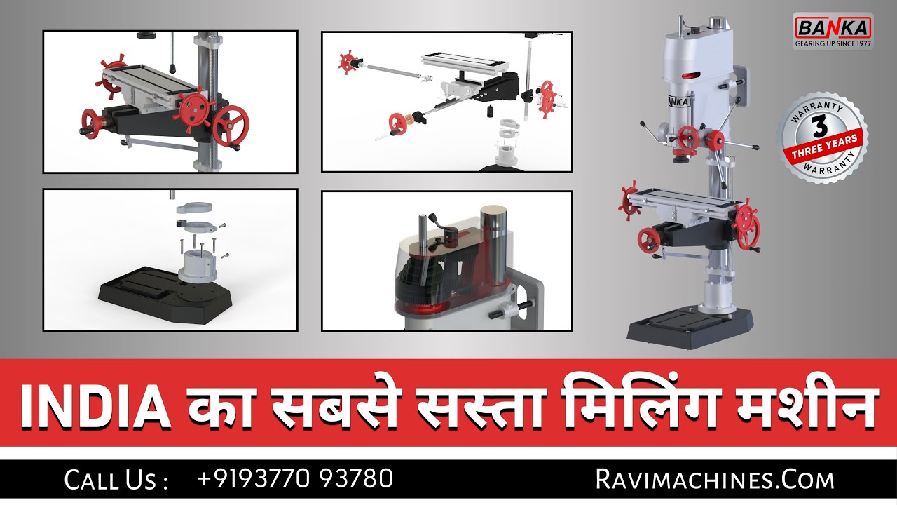 DRILLING CUM MILLING  मशीन में ३ लाख बचाये - 25MM- HEAVY CUT 10MM- CALL +91 9377093780