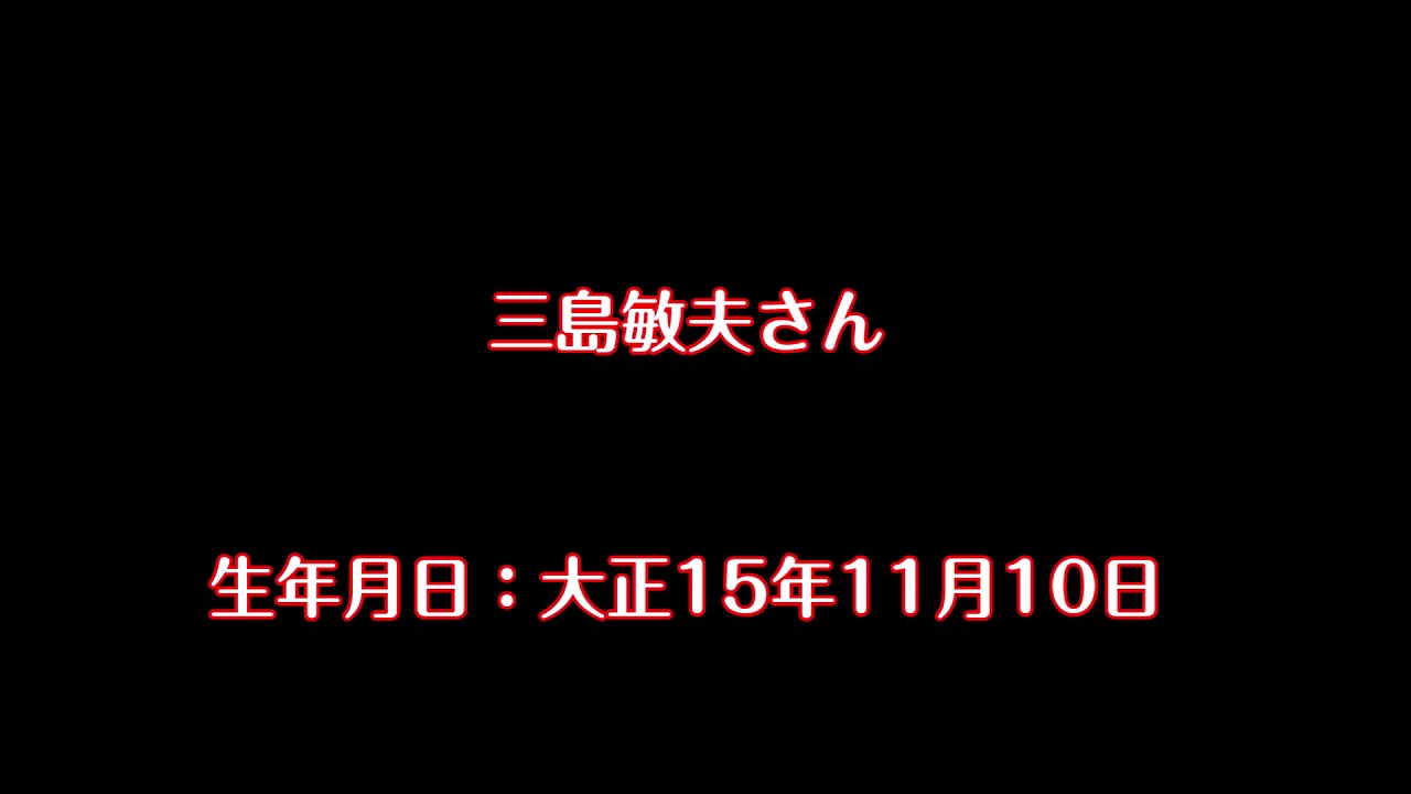 俺はお前に弱いんだ 三島敏夫