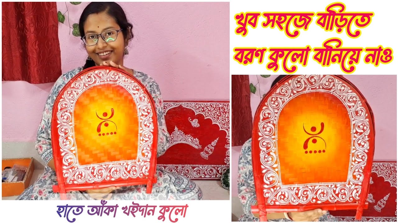 Easy Kulo painting || kulo decoration ideas || simple kulo art || wedding kulo decoration at home