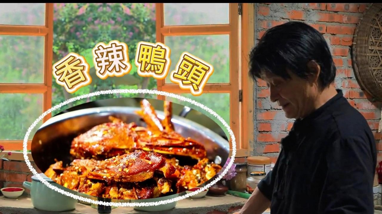 Master These 3 Tricks: Tender & Fishy-Free Duck Heads, with Penetrating Spicy Aroma# 卤味 Tips
