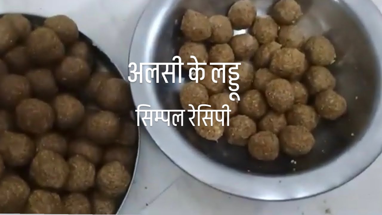 सर्दियों में खाए जाने वाले अलसी के लड़ू