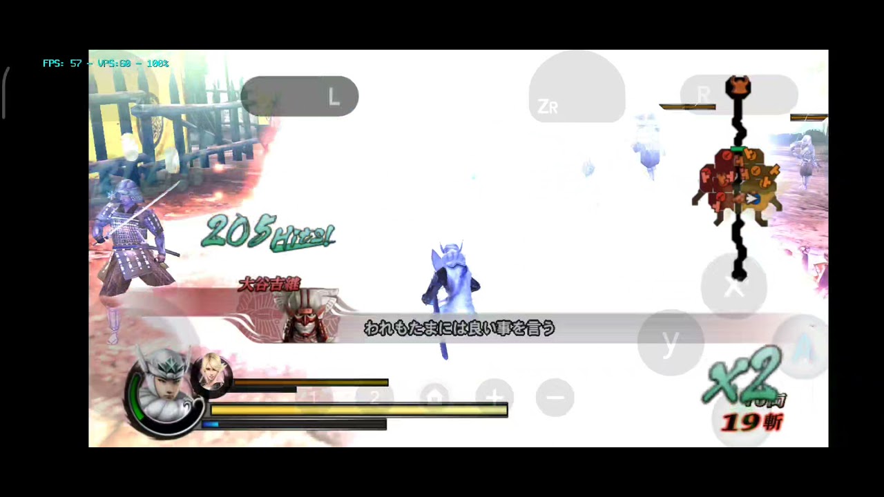 Basara 3 utage God Kenshin Brutal Combo