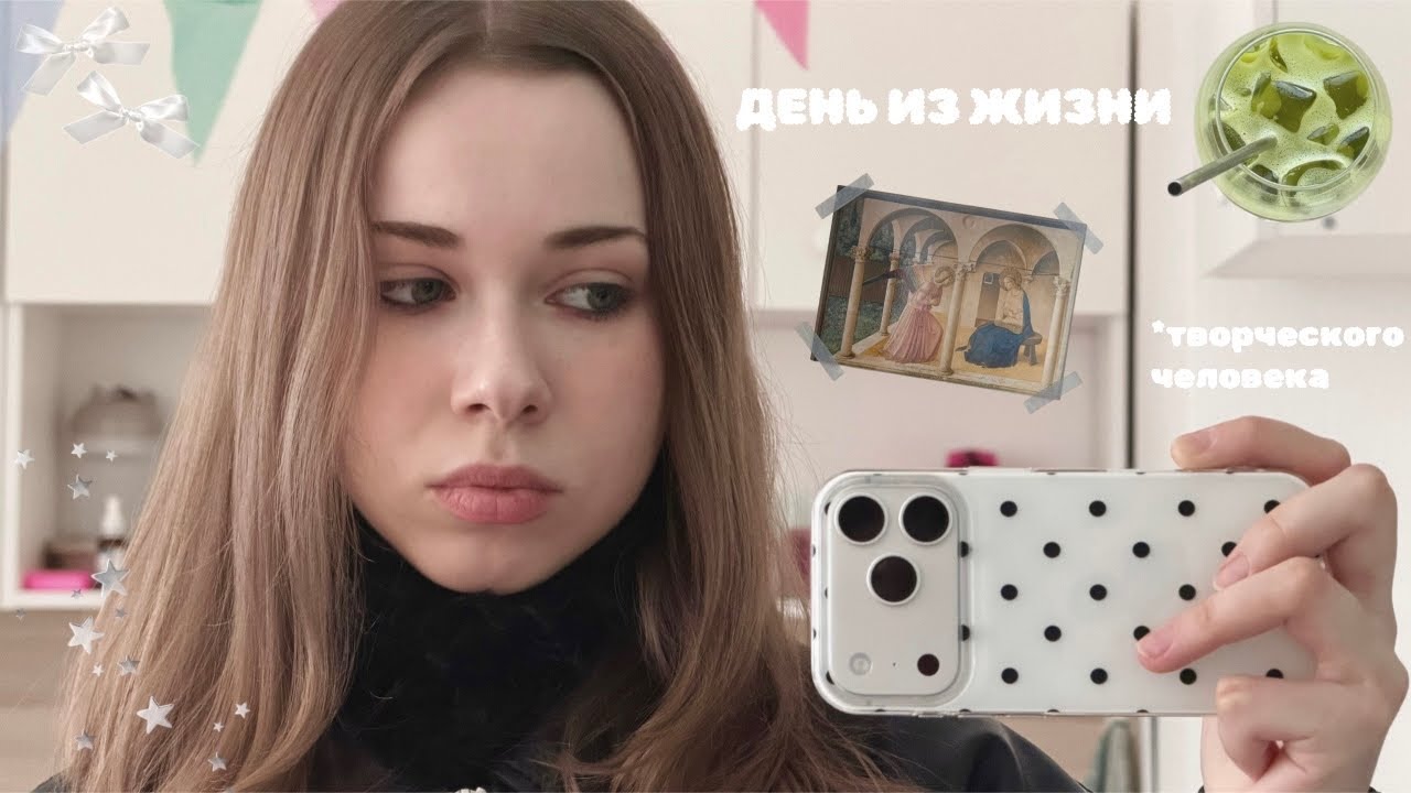день творческого (или не очень) человека