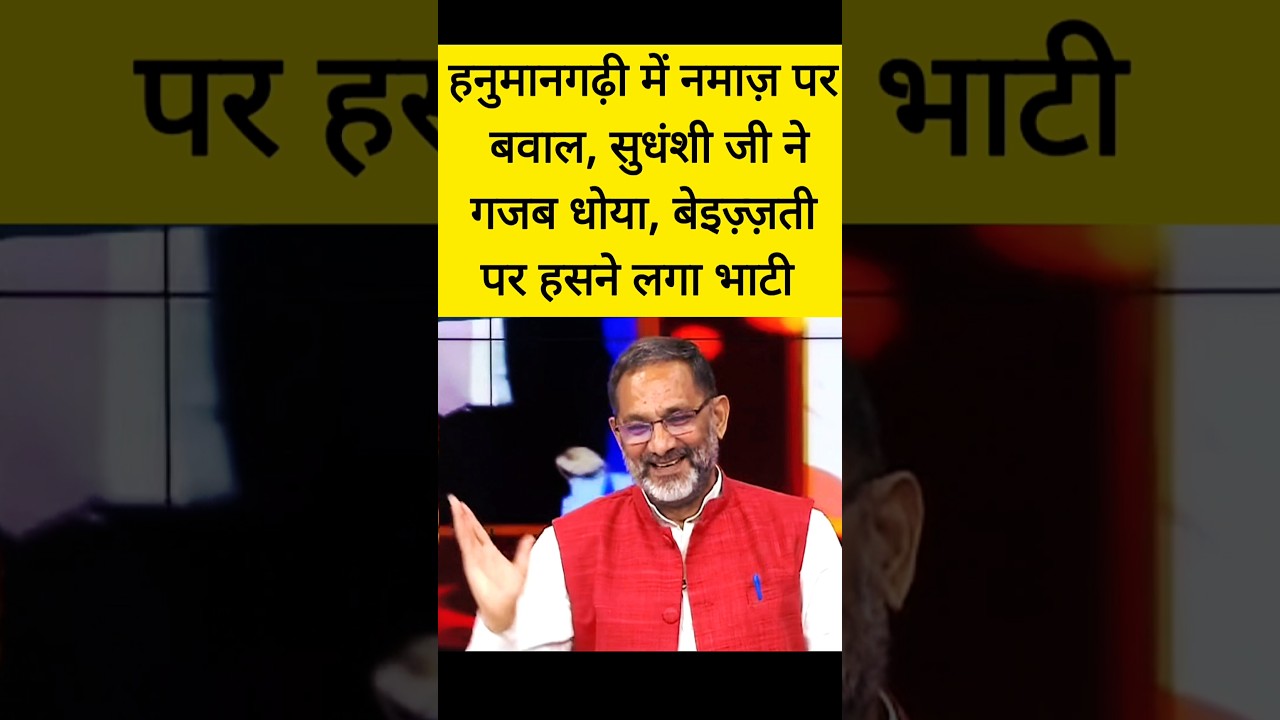 Sudhanshu Trivedi BJP 🔥 vs Rajkumar Bhati (Samajwadi Party) | Amish Devgan Aar Paar Debate Explodes!