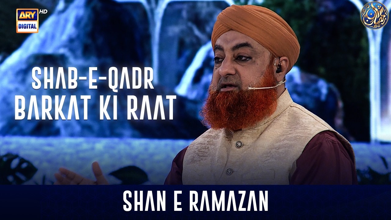 Shab-e-Qadr: Raat-e-Rehmat 🌙 | Laylat-ul-Qadr | Shan e Sehr | Mufti Mohammad Akmal