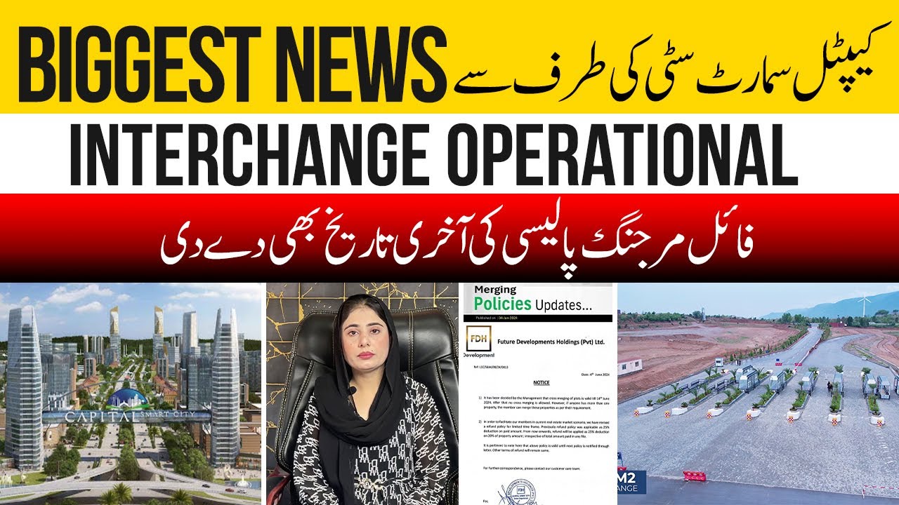 Capital Smart City | Interchange Operational | File Merging Closing Date Announced
