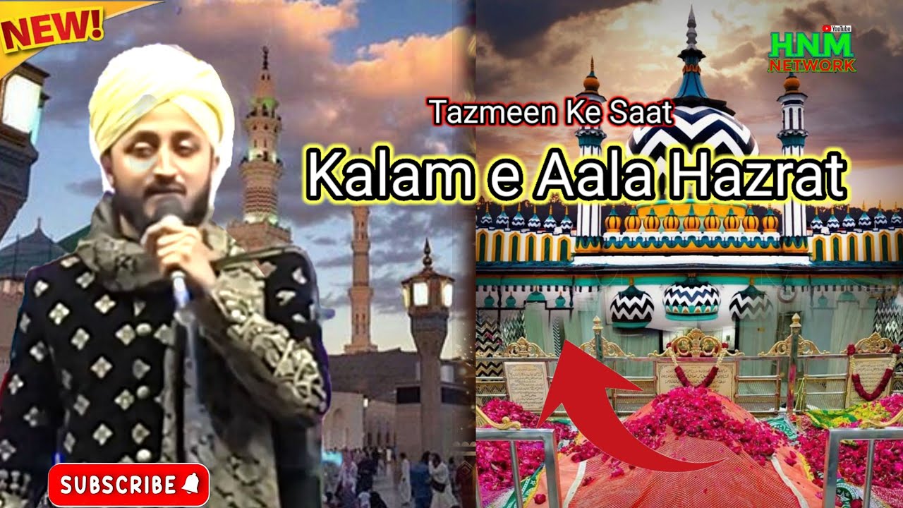 Tazmeen Ke Saath Kalam e Aala Hazrat// Mueen Qadri Bangalore Hit Kalam Odisha Jalsa 