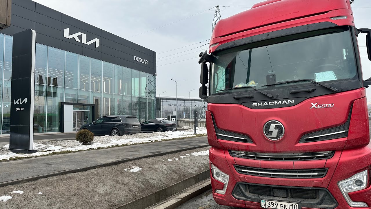 Алматы 