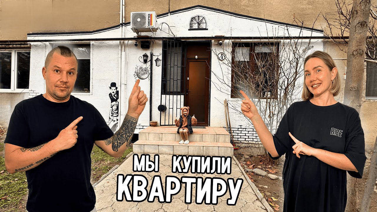 Обзор нашей квартиры в Тбилиси. Рум-тур. #КвартираВТбилиси #ОбзорКвартиры #ВыборКвартиры #Грузия