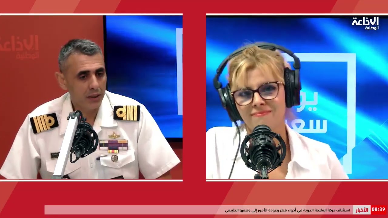 مؤسسة التكوين المهني في الغوص بجرجيس و منظومة التكوين المهني التابعة للجيش الوطني