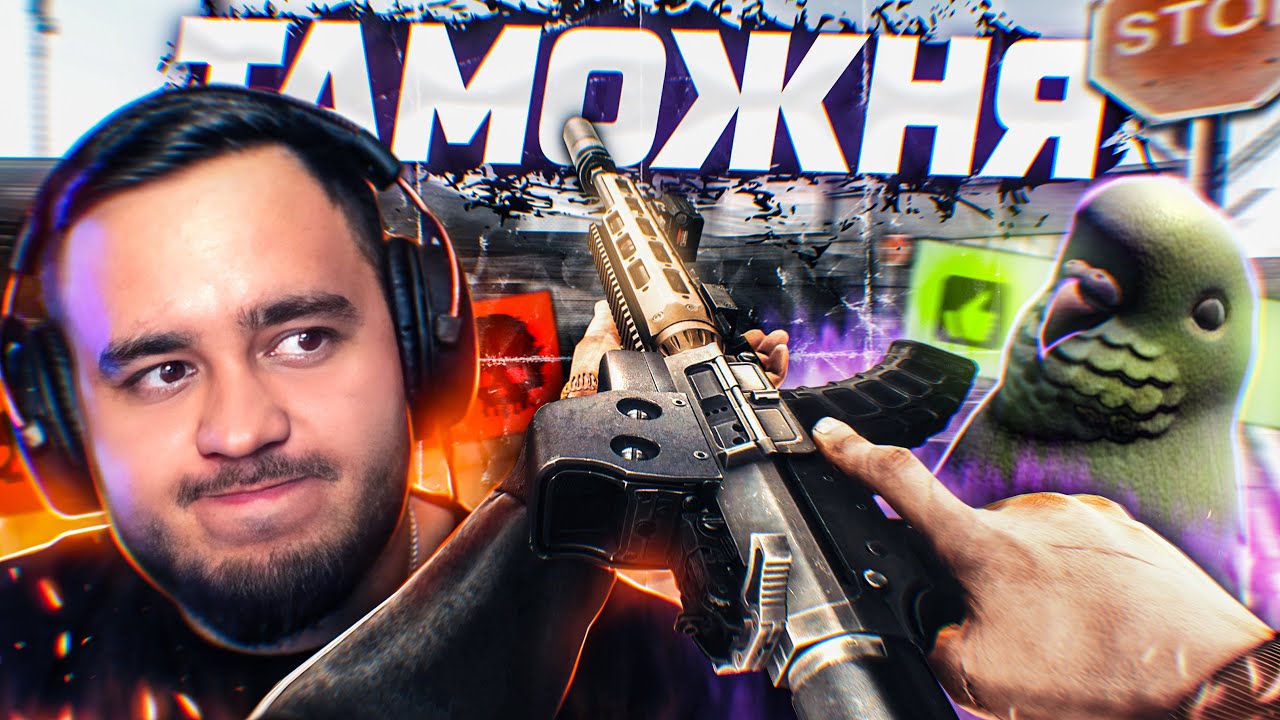 САНЬ? Я ВСЕГДА ВЕСЕЛЫЙ | HIGHLIGHTS #183 | MAZA4KST | ESCAPE FROM TARKOV | ТАМОЖНЯ | ЛАБОРАТОРИЯ