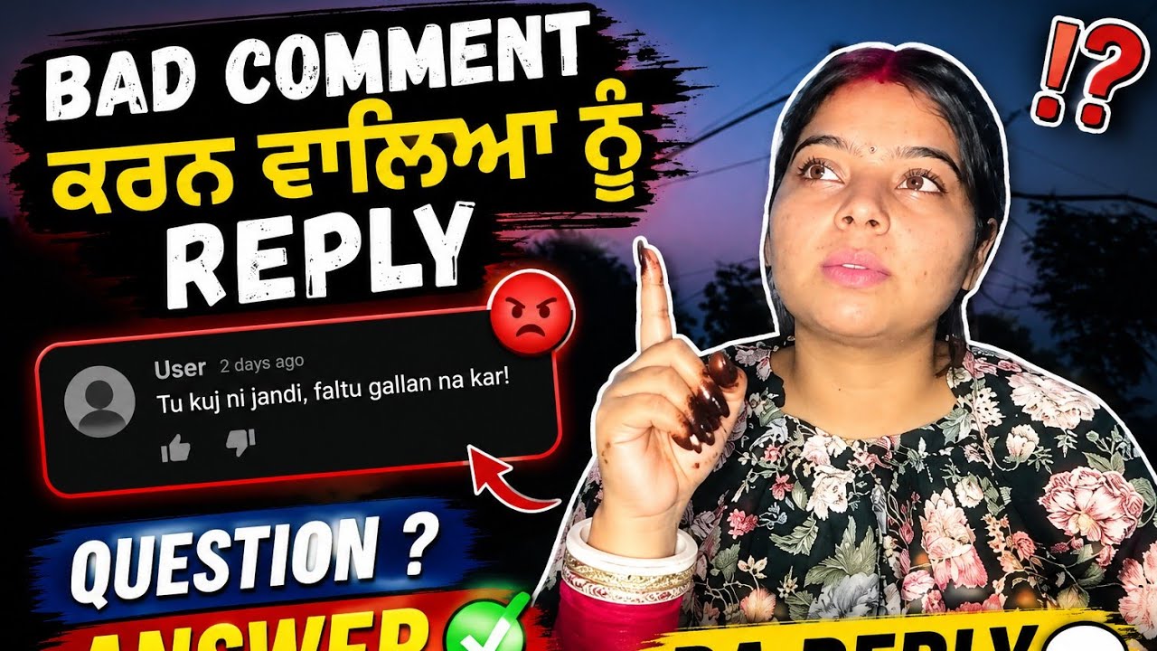 Guy's mehak ne kita reply bad comment Karan waleya nu!🤬🤬 question da reply 🤔 #mehakpreetkaurvlogs 