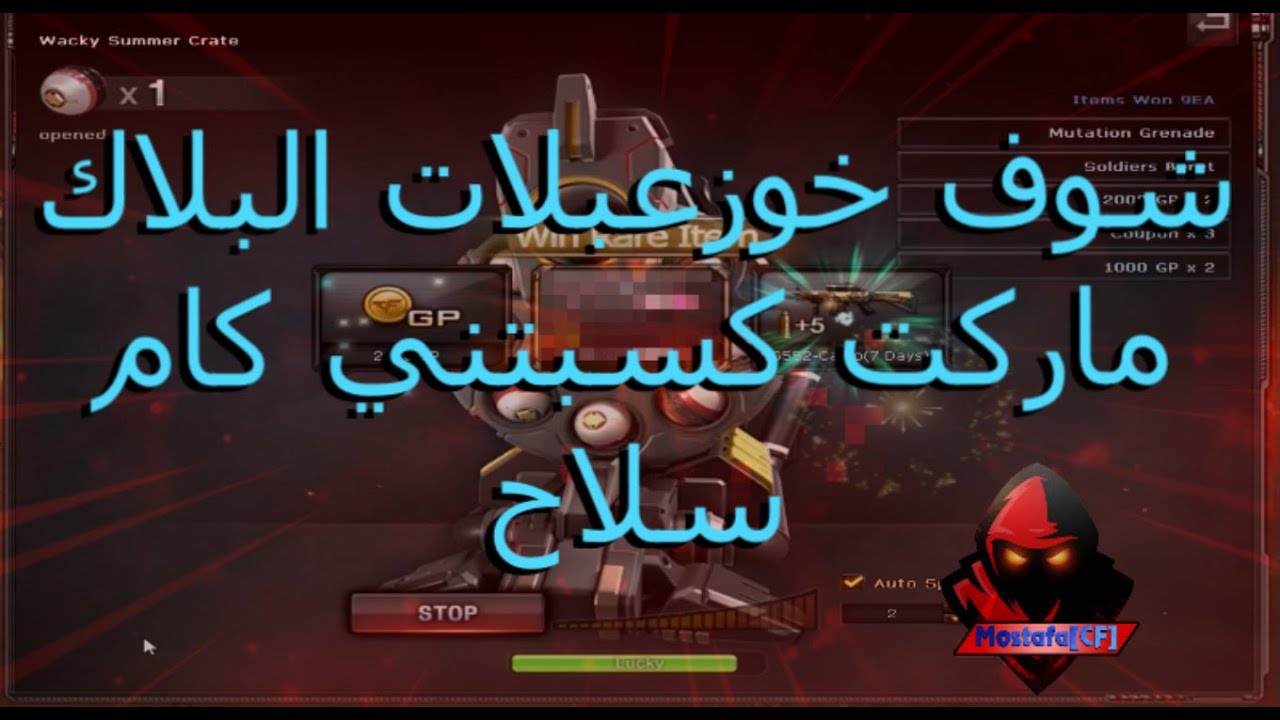 فتحت اكتر من 400 صندوق بنفس طريقة فيروس😲 ⚫️ هل طريقته صحيحة ؟ | Crossfire | كروس فاير