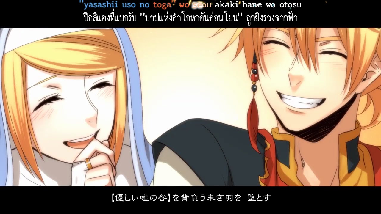 [Hitoshizuku-P×Yama△ ft.Rin & Len] Mistletoe ~tensei no yadorigi~ [Thai Sub]