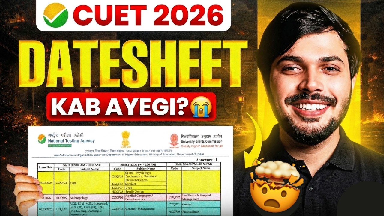 CUET 2026 Datesheet OUT or NOT?🤯 NTA Official Update CUET UG Latest News 2026🔥 #cuet