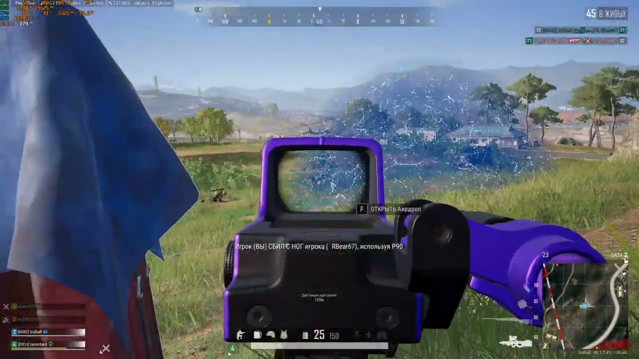 1v4 squad wipe