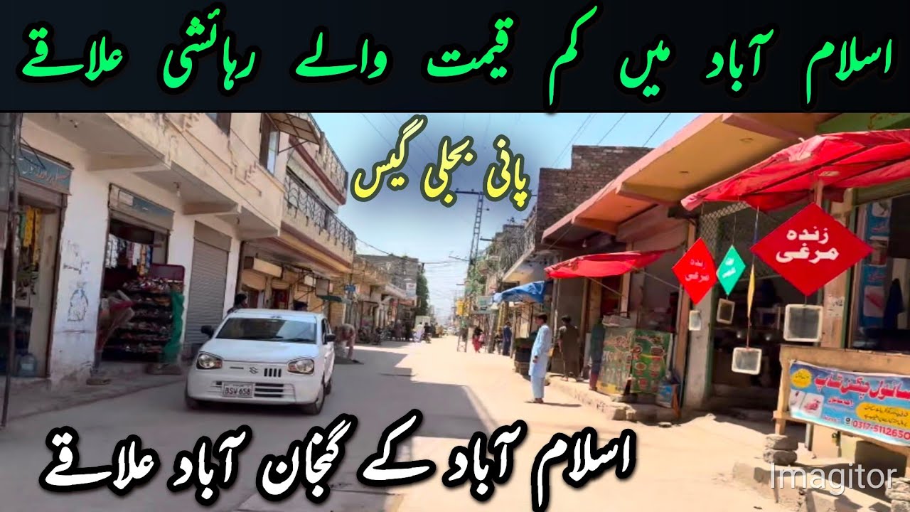 low cost residential areas of islamabad | #residential | #town | #property | #realestate | #house 