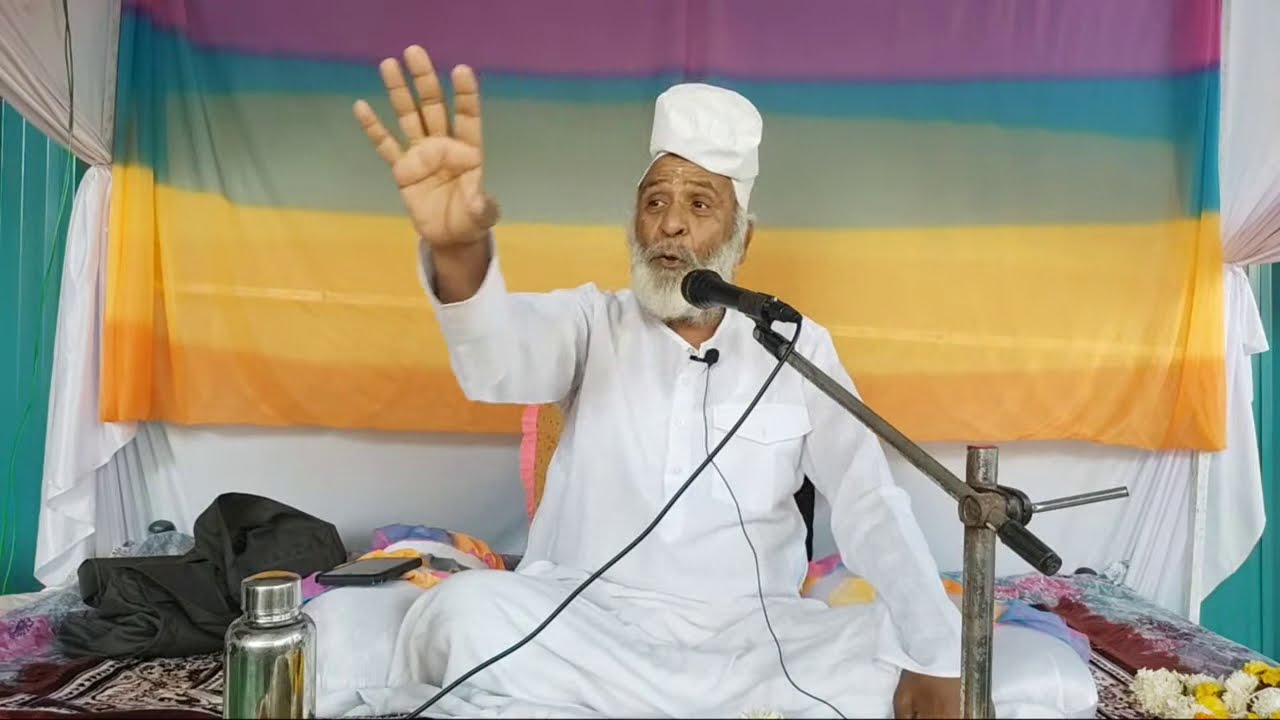 नामाचे दहा ठाय भाग 4 । प्रवाचक:-  पु.म.श्री दिगंबर मुनी बाबा अंकुळनेरकर #परमार्ग