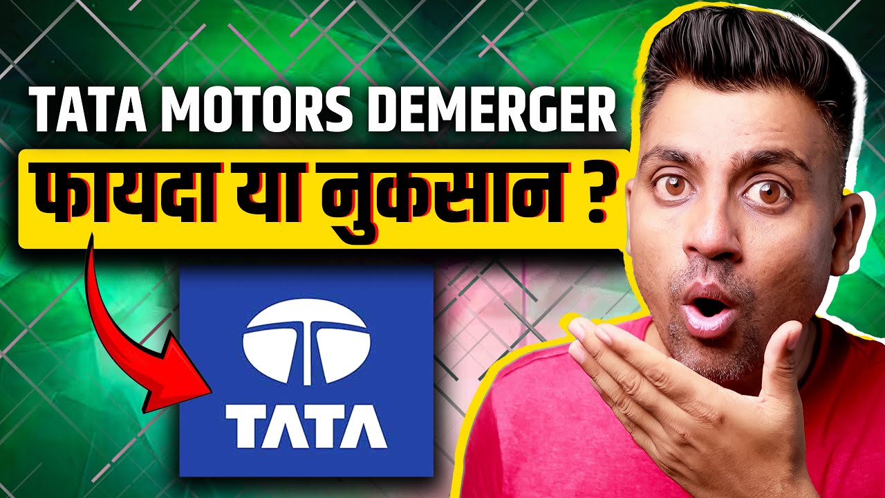 Electric Shock ! Tata Motors Demerger & Its Impact on Investors | Tata Motors Demerger Explained