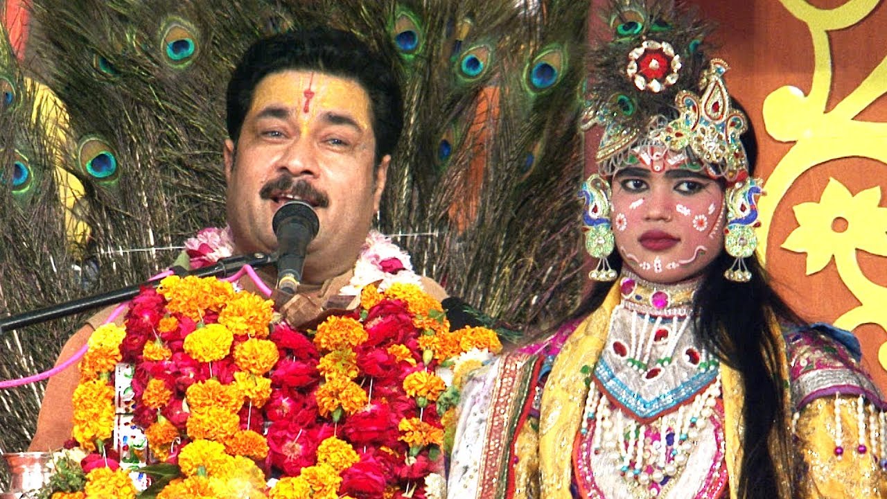 लगे दूल्हा सा तू दिलदार सँवारे तेरा किसने किया श्रृंगार सँवारे | कृष्ण विवाह हिट भजन | रमाकांत व्यास