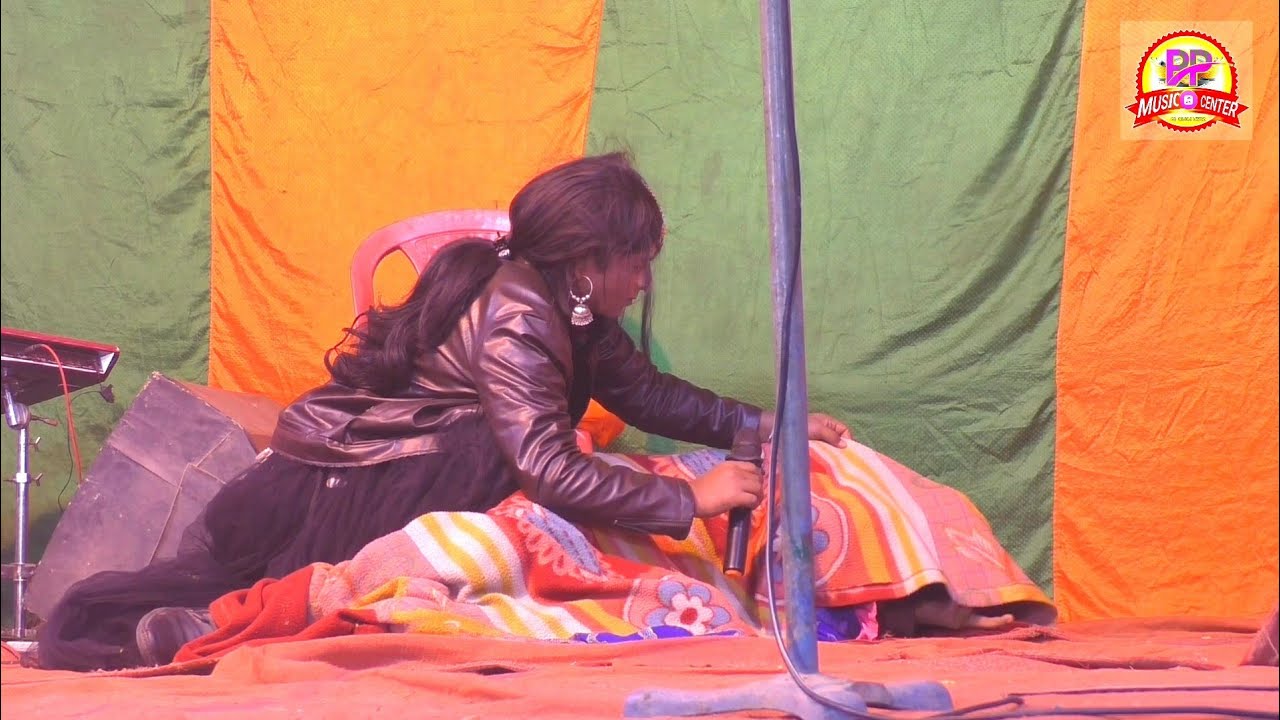 ep -24 इंदल के साथ पनमा बंगालनी मना रहे हैं रंगरलियां alha rudal maithili nach program HD video