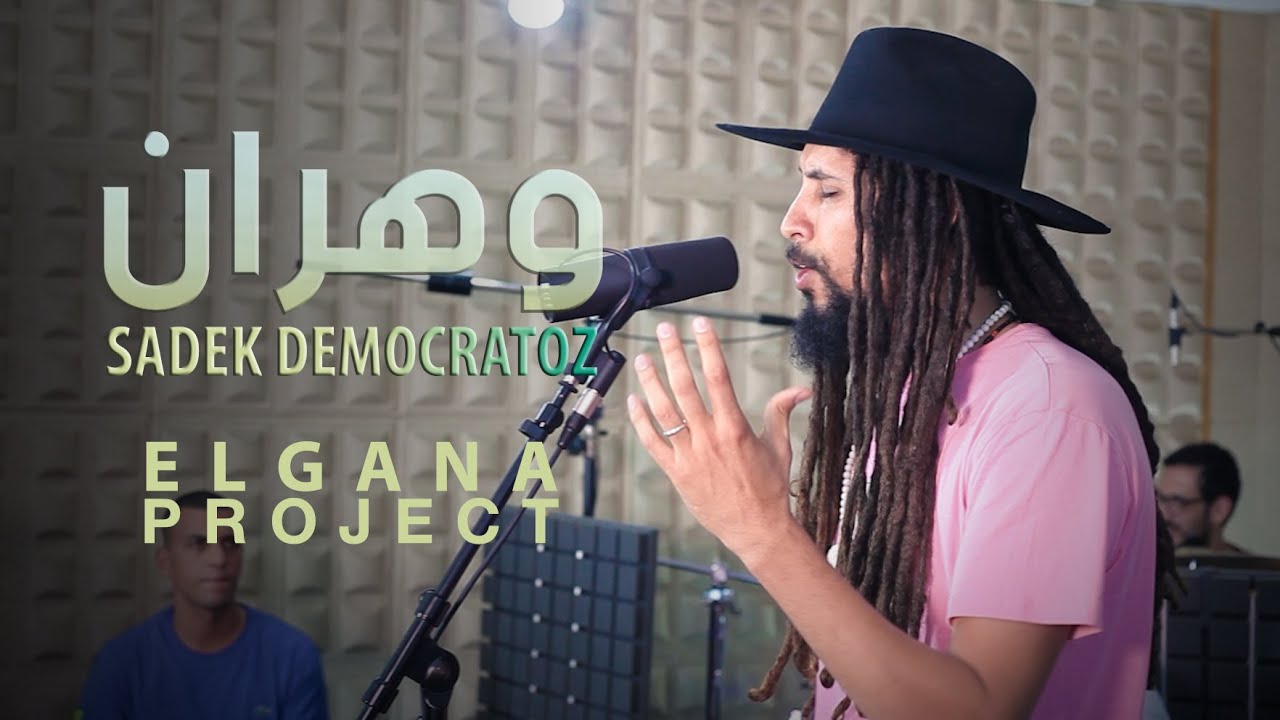 Sadek Democratoz & ELGANA Project - Wahren وهران | live studio session
