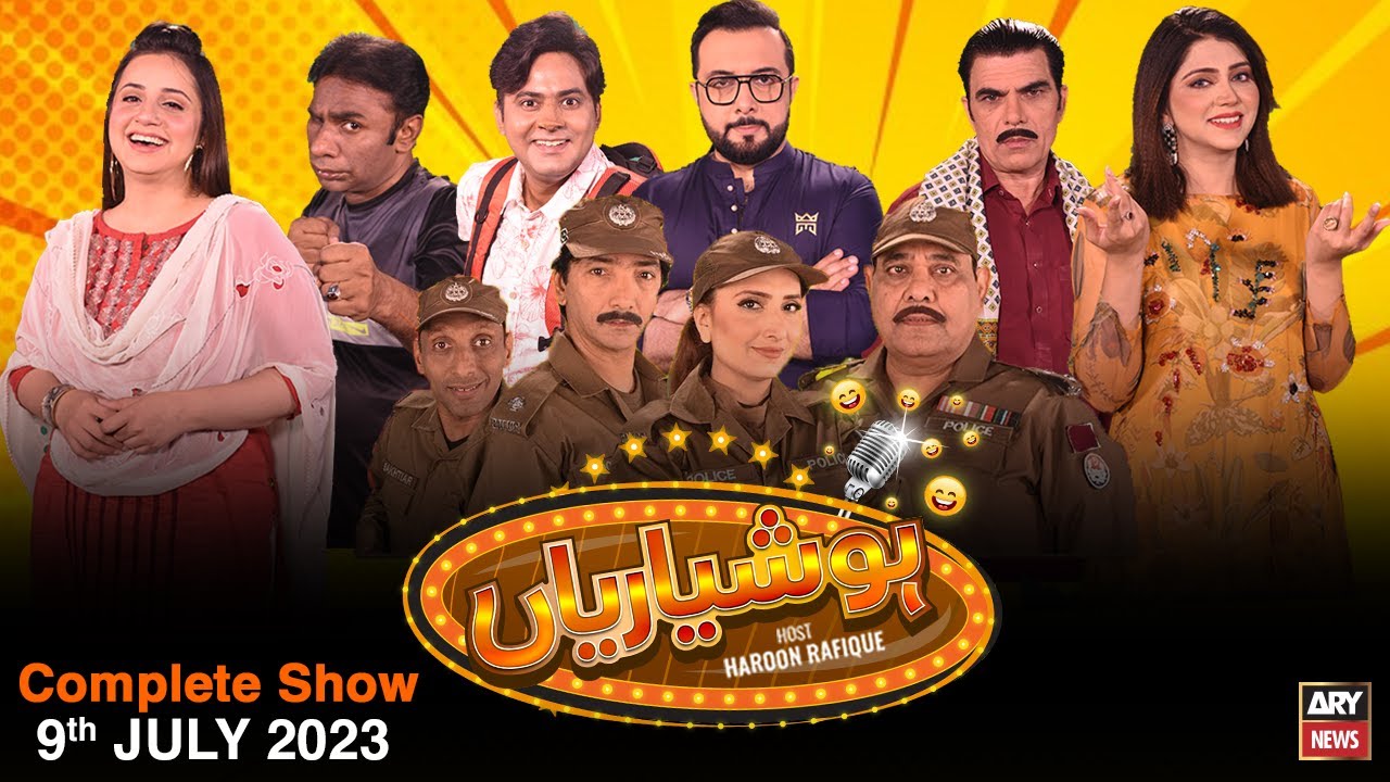 Hoshyarian | Haroon Rafiq | 9th July 2023