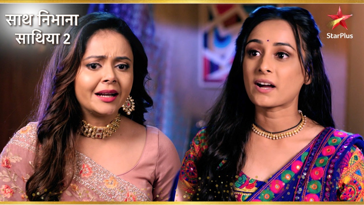 क्या राज बताया Gehna ने Gopi को? | Saath Nibhaana Saathiya S2