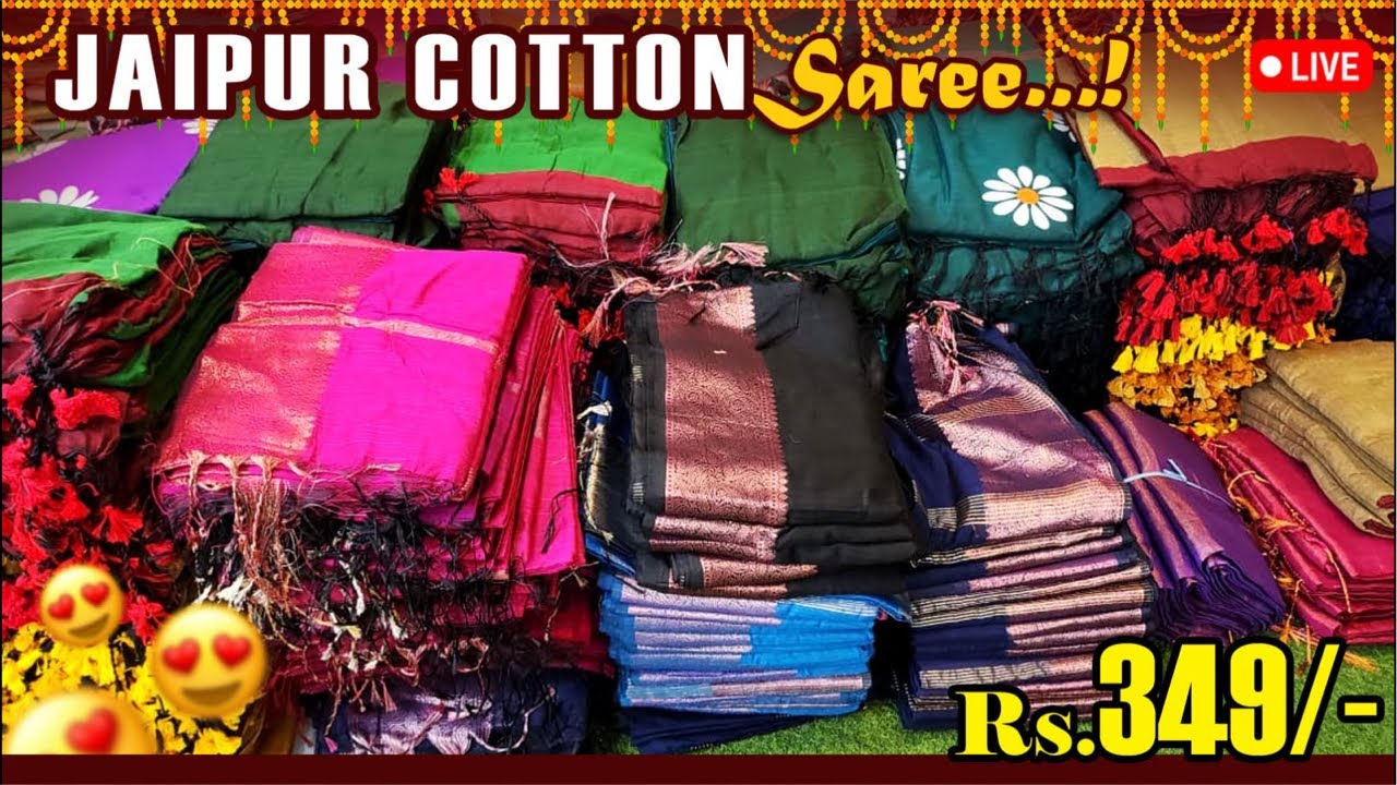 விதவிதமான கலர் ✨🥳நம்ம ஜெய்ப்பூர் காட்டன் சாரீஸ்..! Sri Sakthi Pugazh Tex #Elampillai #Sarees