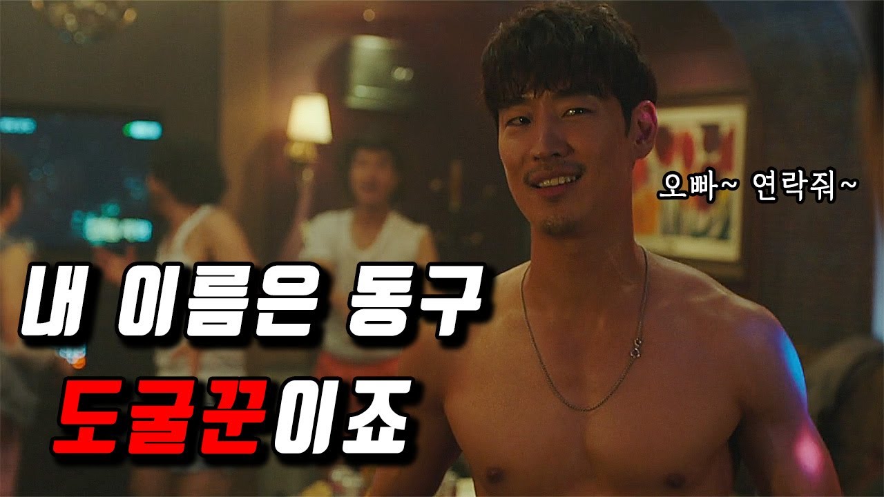 조선의 엑스칼리버가 선릉 밑에 묻혀있다? 이건 못 참지[영화소개]