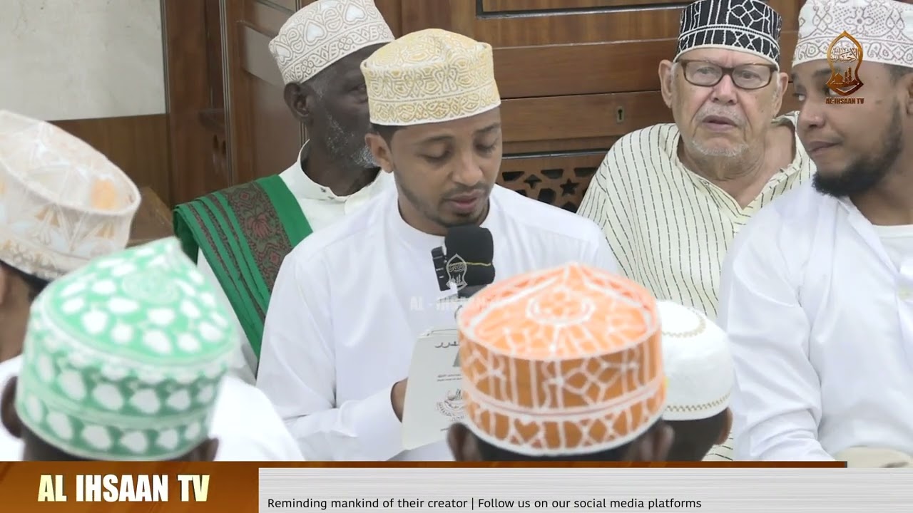 MSIKIZE USTADH SAID AKISOMA MLANGO WA NNE WA SIMTU DURAR