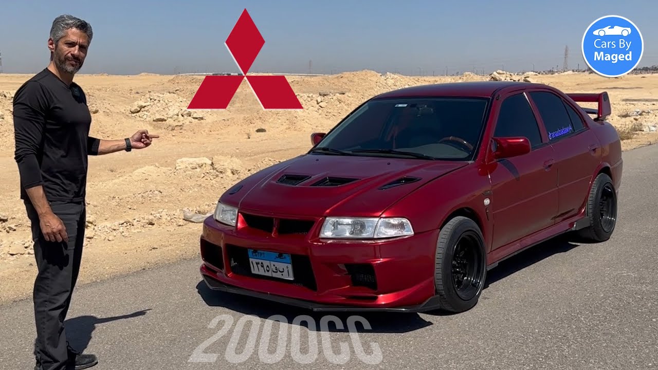 تجربة مختلفة | Mitsubishi Lancer 1999 2.0  لانسر كريستالة