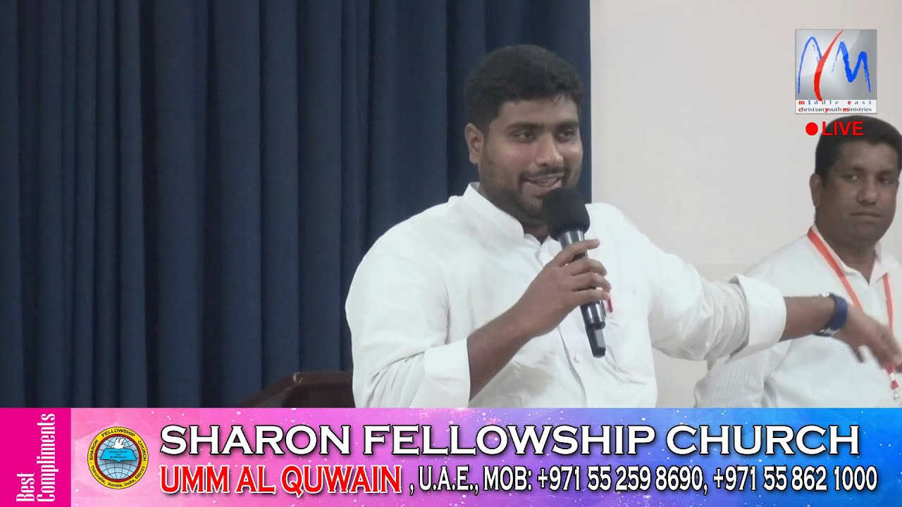 SHARON FELLOWSHIP UAE REGION | MEGA BIBLE QUIZ | GRAND FINALE | 2019