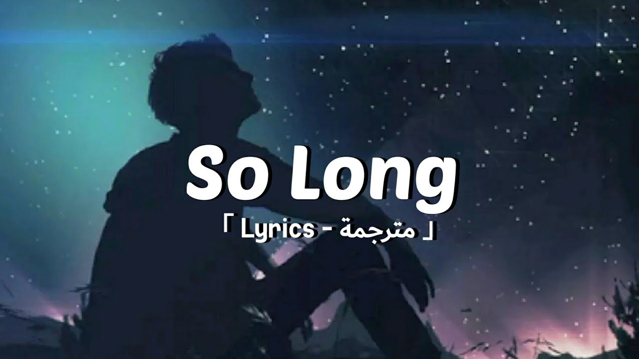 Killval - So Long 「 Lyrics - مترجمة 」