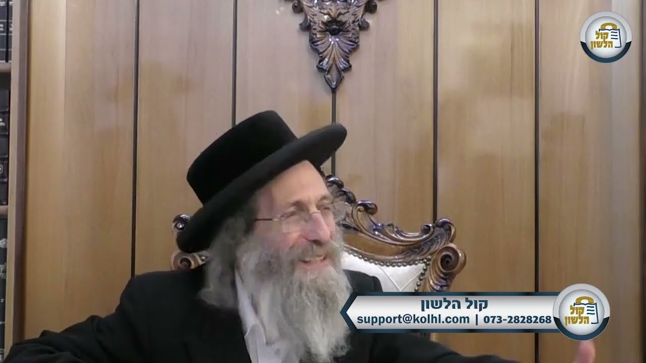 הרב אלימלך בידרמן | מסר קצר לפרשת וארא