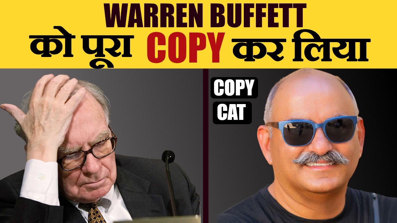 Amazing Case Study on Warren Buffett and Mohnish Pabrai | Biography of Indian Warren Buffett | GIGL