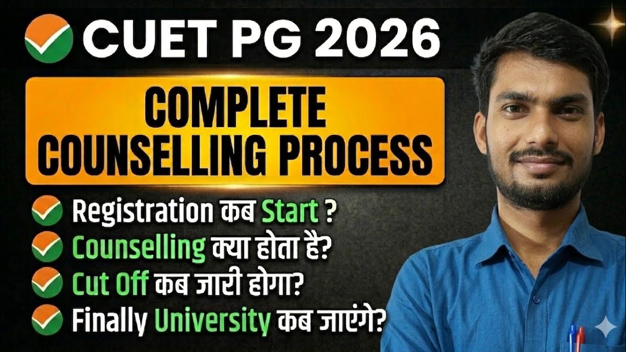 CUET PG 2026 Complete Counselling Process 🔥 From Registration to Final Admission | CG Anup Kumar