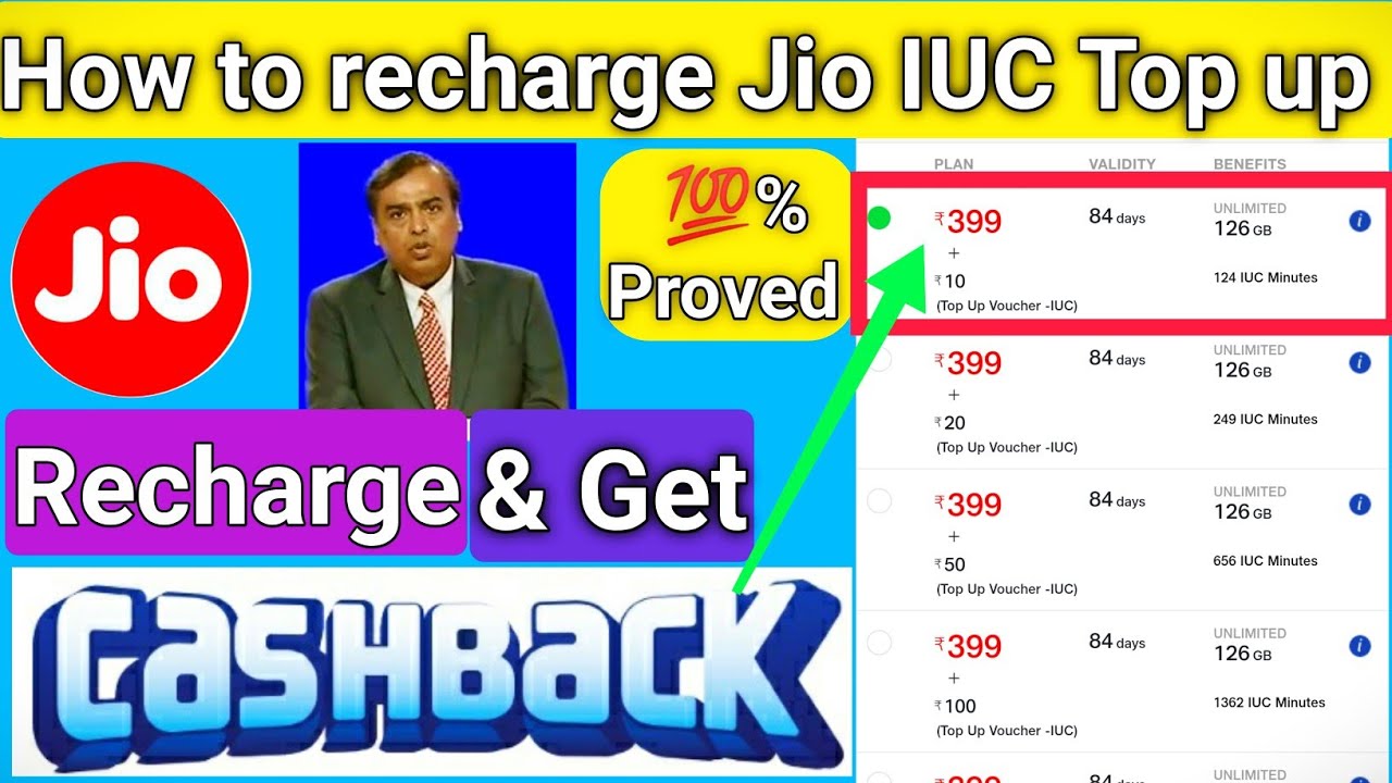 How to recharge jio iuc top up | Recharge 10rs IUC top up & get 11rs Cashback with 100% prove.