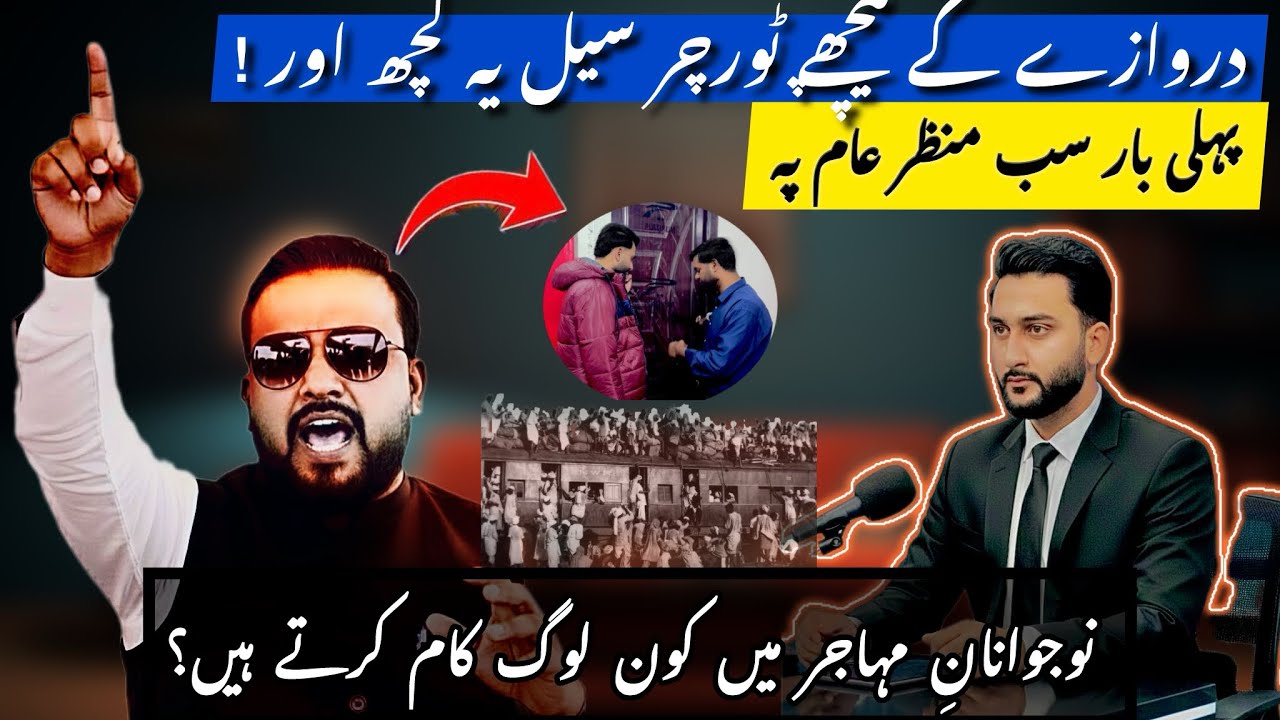 Inside Story of Nojawanan-E-| Muhajir Culture, Youth & Vision