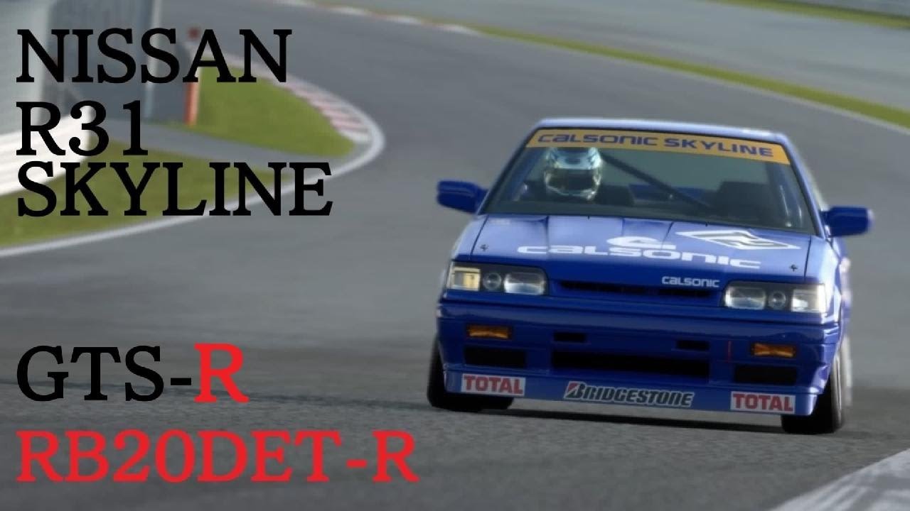 FUJI SPEED WAY NISSAN R31 SKYLINE GTS-R RB20DET-R engine sound!!