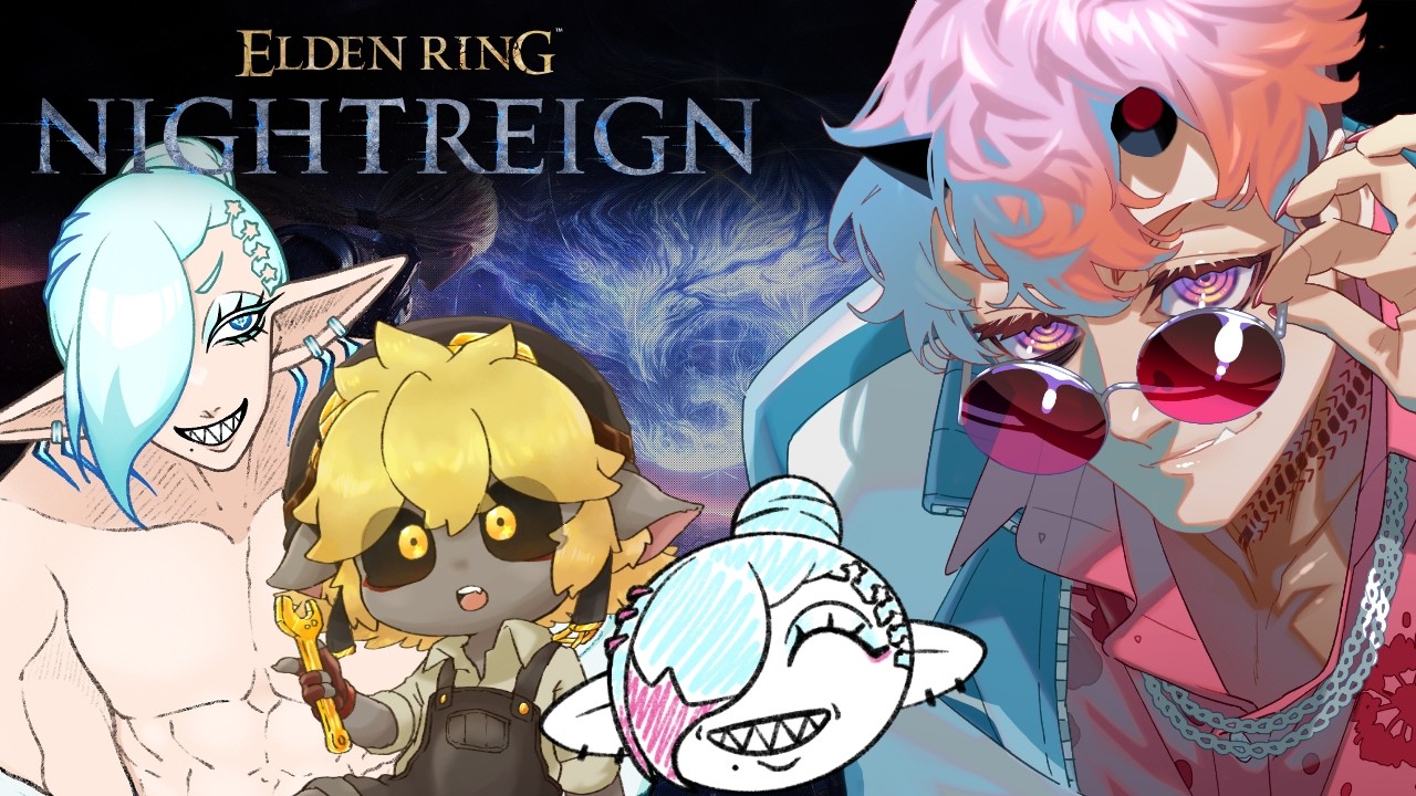 【エルデンリングナイトレイン】俺はレディで間にとん！！