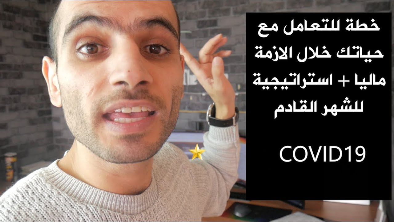 شو رح يصير بعد شهر !! أسوء من هيك ؟؟؟؟؟
