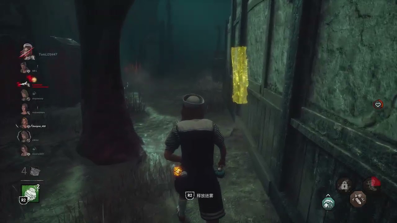 Dead by Daylight_20260214232933